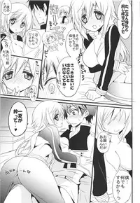 (C84) [Otona Shuppan (Hitsuji Takako)] IS Soushuuhen (IS <Infinite Stratos>)