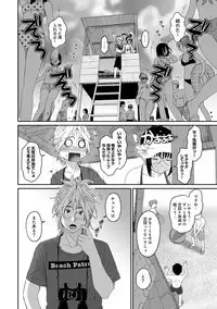 COMIC Ananga Ranga Vol. 49