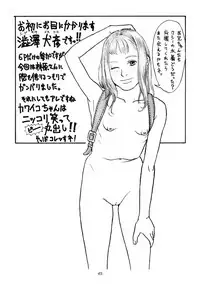 [Momonga Club (Hayashibara Hikari)] Situation 4 [Digital]