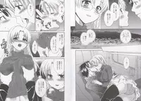 [Pon Takahanada] Tenshi no Marshmallow 3