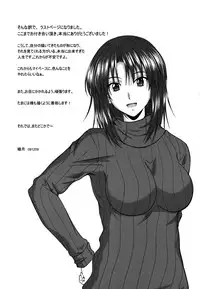 [Mutsuki] Chakuderet