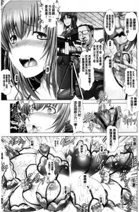 [Oobayashi Mori] Kotoko wa Isshou Yokkyuu Fuman [Chinese]