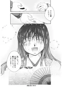 [Anthology] Core Colle Wasou Adejo [Digital]