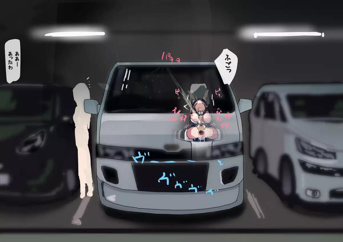 Usagi shōjo akume joshu seki kikaikan