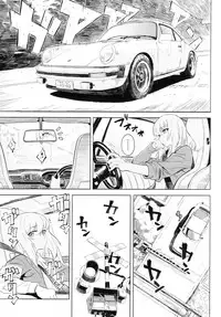 (C94) [SHIOHAMA (Hankotsu max)] ERIKA Vol. 3 (Girls und Panzer)