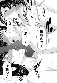 [Takasugi Kou] Ureta Karada no Hatsujouki - Estral Mature Woman