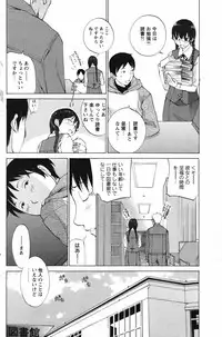 Men's Young Special IKAZUCHI 2007-03 Vol. 01