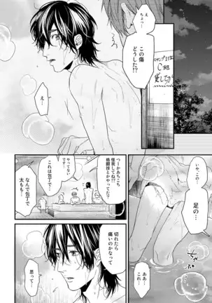 Yarichin ☆ Bitch Bu Vol.02