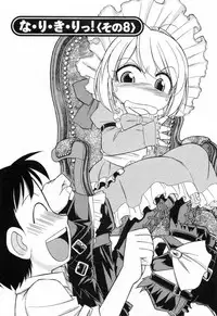 [Charlie Nishinaka] Choice! 02