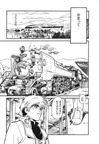 [Souma Tatsuya] Soreike!! Chanpon PART 1