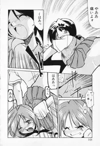 [Anthology] COMIC PEACH α Vol.4