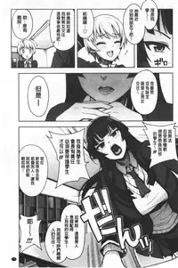 Caramel Hame-Art | 焦糖般的香甜性愛