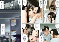 [GUNsRYU] Age Ane Nachurul!! [Zenpen]