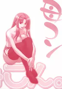 [Maeda Sengoku] Famicon.