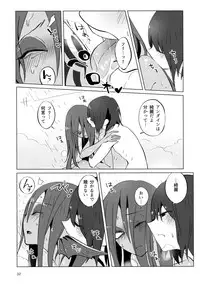 (HaruCC23) [Pipiya (Noah)] L'heure bleue (Undertale)