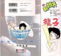 [Maka Fushigi] Oyako Donburi