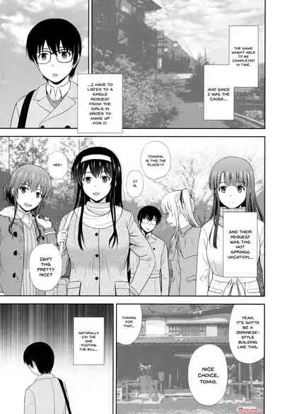 Saenai Kanojo-tachi no Rinri Shinsakai | Morals Inspection Of 2 Sullen Women