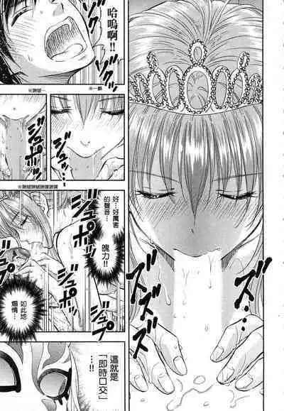 i sekai sōpurando teyo 1