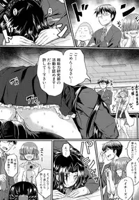 COMIC Mugen Tensei 2015-09