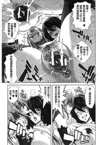 [Hori Hiroaki] Mesuochi Z ~Kyousei Ninkatsu Haigou Zukan~ | 淫牝墮落Z ~強制妊活配合図鑑~ [Chinese]