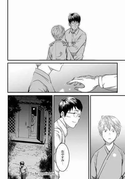 Mure Ochiru Shiroi Hana 2