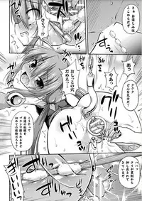 [Anthology] 2D Comic Magazine Kiguzeme Kairaku de Monzetsu Zecchou Vol. 2 [Digital]