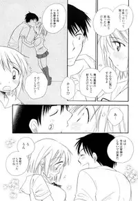 [BENNY’S] Puru Puru Musume