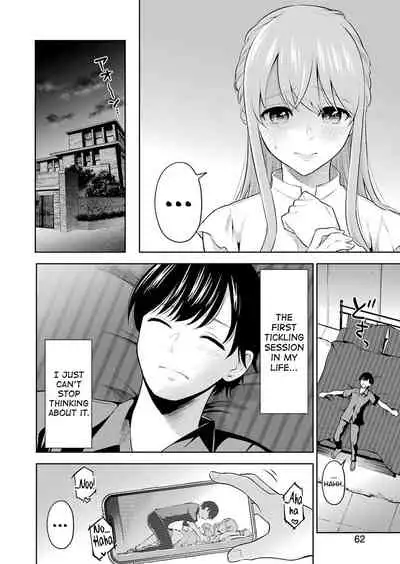 Sensei No Koto, Kusugutte Ageru Ch.1-5