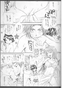 (C70) [PONCHEES (KARI) (Irohane Sui)] Rukia Kuchiki Minimum Maniax File (BLEACH)