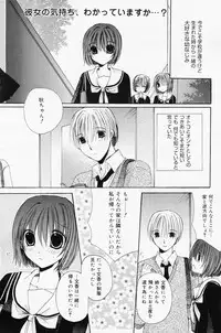 Manga Bangaichi 2008-07 Vol. 227