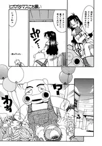 [Takuto] EARLY TIMES