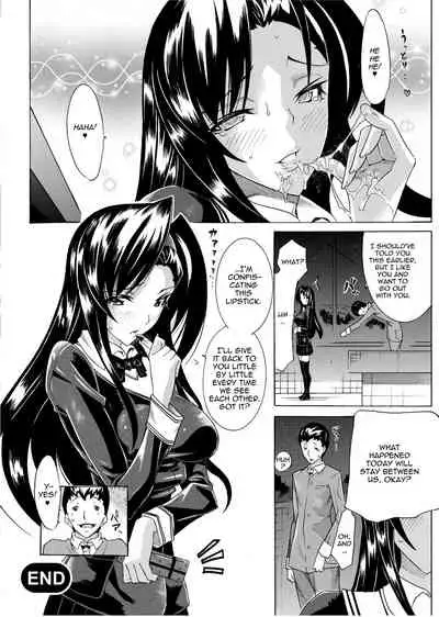 Seiin Shoujo | Blackmail