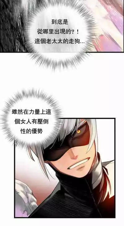 [Juder] Lilith`s Cord (第二季) Ch.77-93 end [Chinese]