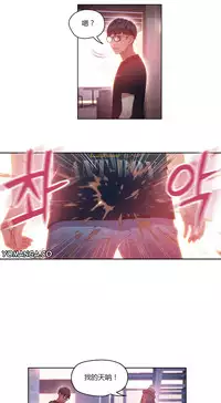 [Park Hyeongjun] Sweet Guy Ch.22-30 (Chinese)