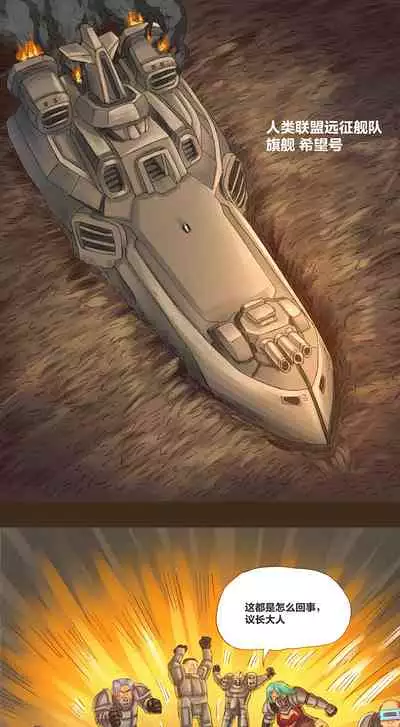 [孙渣] 欢乐懒朋友 粪海狂蛆 粪海后记