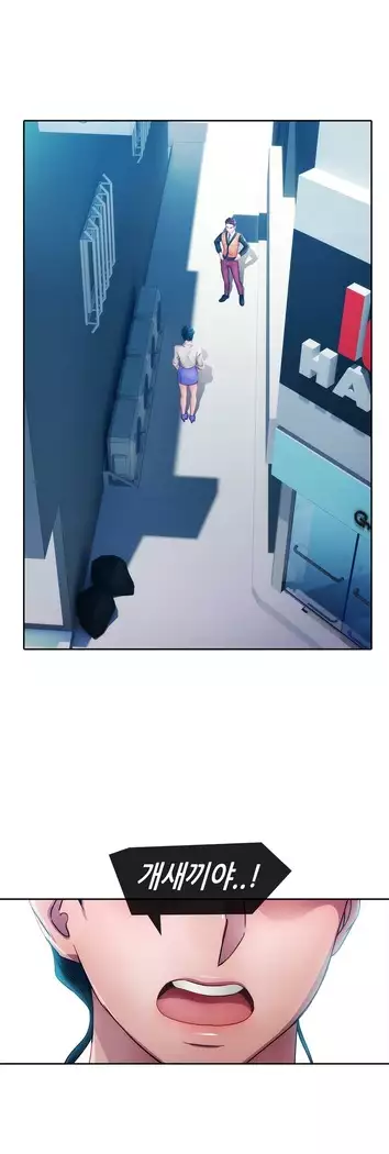 Lady Garden Ch. 0-16