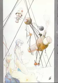 Cream Lemon Memory Part 4: Pop Chaser