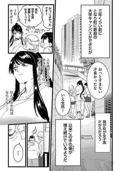 COMIC Kuriberon DUMA 2022-10 Vol.41