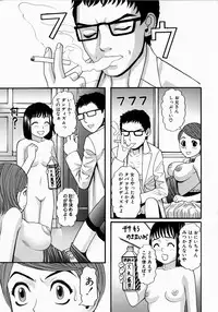 [Sakuragawa Raama] Shoujo Hunter