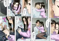 [GUNsRYU] Age Ane Nachurul!! [Zenpen]