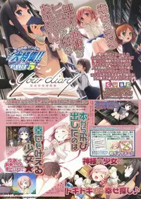 BugBug 2011-12 Vol. 208