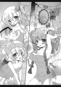 (Kouroumu 8) [Setoran (Itou Seto, Tanno Ran)] PurePure (Touhou Project)