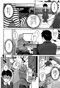 COMIC Megastore Alpha 2016-06