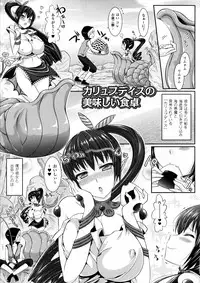 [Shidou Mayuru] Futanarikko Café ni Youkoso