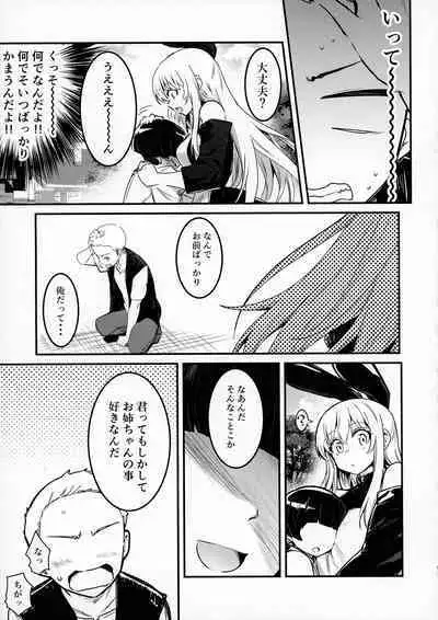 Boukensha-chan to Ecchi na Bouken 3