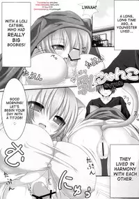 (SC49) [Othello Ice (Various)] Loli Baku [English] [desudesu]