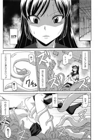 [Nagasaki Ranka] Zettai Haiboku♡ Oneesan