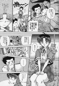 [Akahira Kirin] Yaeba Imouto ER