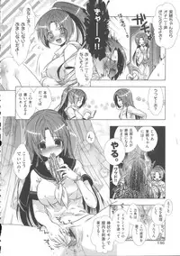 [Momoiro Manjiru] Nikushoku Joshi Nikki