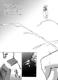 (C66) [Sago-Jou (Seura Isago)] Attention Please! (Galaxy Angel) [Decensored]